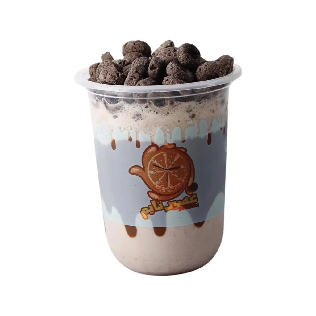 Adel The Legend Milkshake